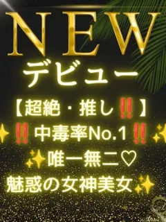 高雄 まや