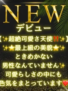 小林 こはな