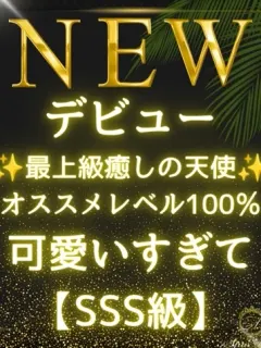 白崎 蘭