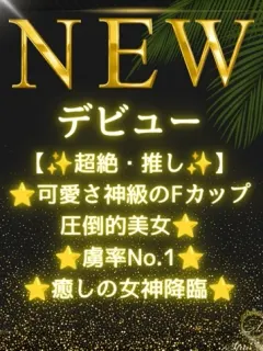 水野 凪