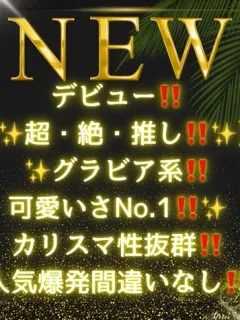 白石 あかり