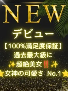 黒崎 れい
