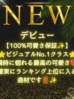九条 こはる