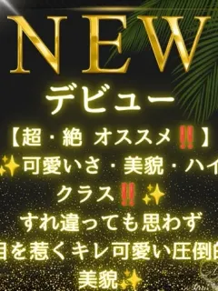 橘 ゆい