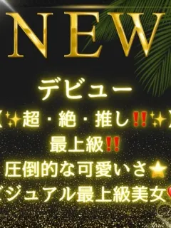 愛野 ゆま