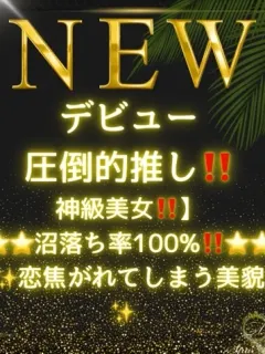 有栖 のあ