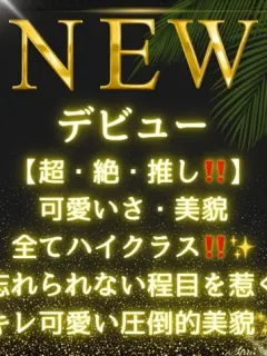 荻原 千早