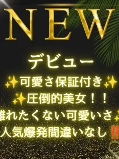 中村 琴羽