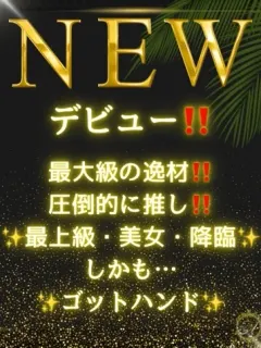 白雪すい
