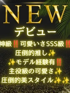 水嶋 りんか