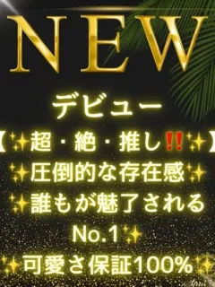 白雪 椿