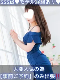 櫻木 華