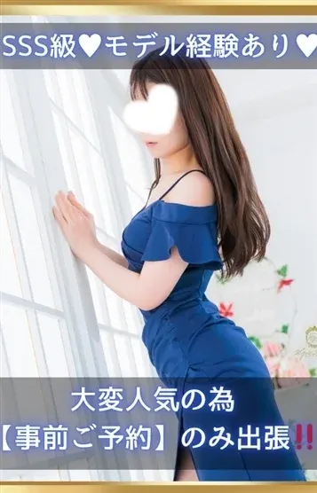 櫻木 華(Spa Ange 銀座~アンジュ)の公式プロフィール写真