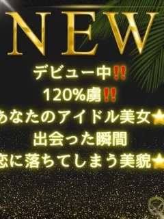 香椎 まみ