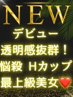 樋口 楓