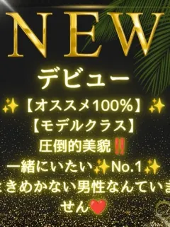 成瀬 もも