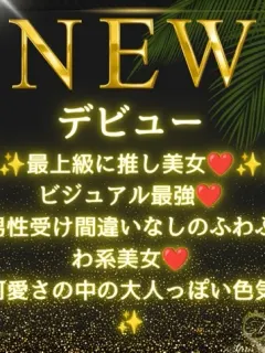 桂木 りな
