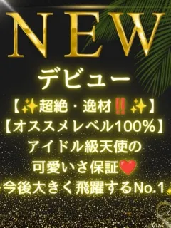 井上 りこ