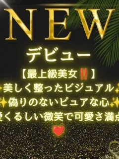阿部 ひまり