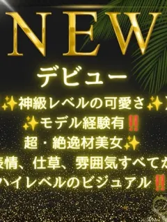 鹿野 千夏