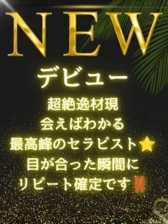 天羽 しおり