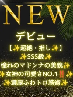 田中 なこ