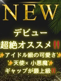 佐藤 ふう