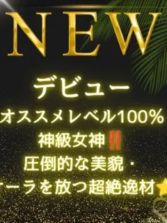 星宮 うるは