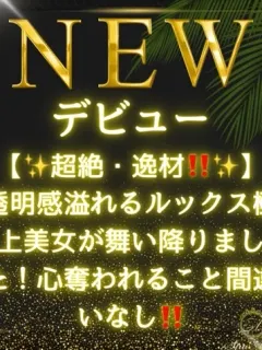 朝比奈 ゆり