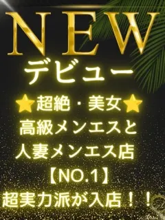 雨宮 のん