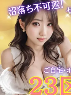 月野 れな