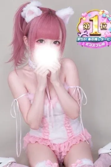 もか(Ace【エース】)の公式プロフィール写真
