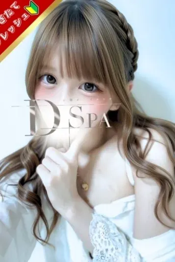 小春みな(D-SPA)の公式プロフィール写真