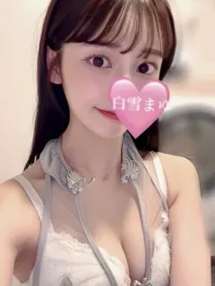 白雪まゆ