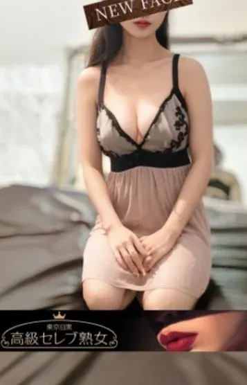 星乃すず(東京目黒 高級セレブ熟女)の公式プロフィール写真