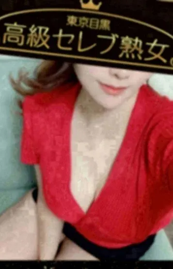 輝沢 あすみ(東京目黒 高級セレブ熟女)の公式プロフィール写真