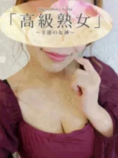 今井わか