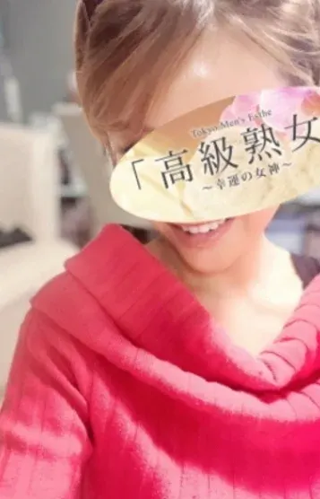 桜あゆみ(東京目黒 高級セレブ熟女)の公式プロフィール写真