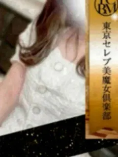 星宮 ゆな