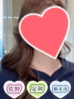 倉木せいら