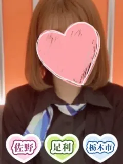 秋本まいこ