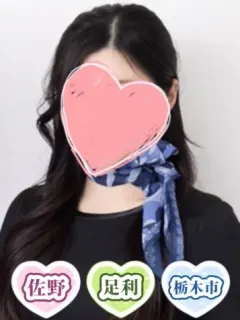 月山さな