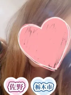 飛鳥ゆい