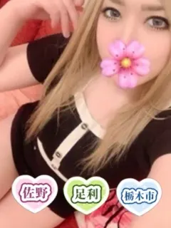 財前時子