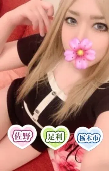 財前時子(出張&ルーム型 癒しのスパ)の公式プロフィール写真