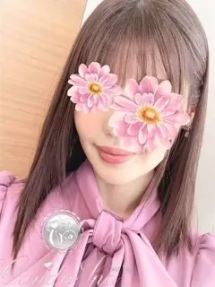百華 める