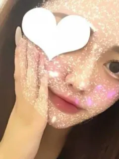 seina