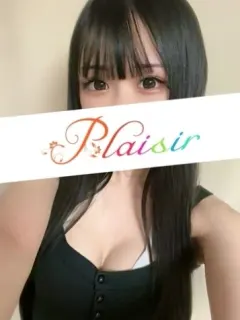 ねむ