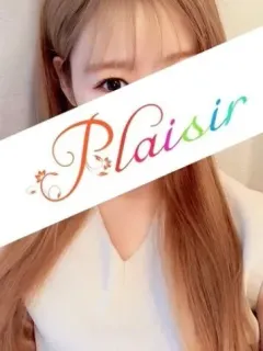 りん