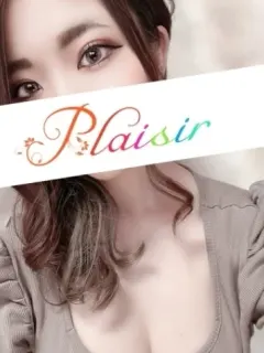 るな